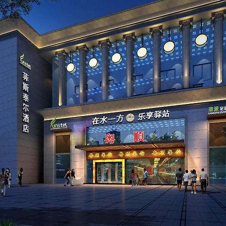 Hangzhou Funstel Hotel Ханчжоу Екстер'єр фото