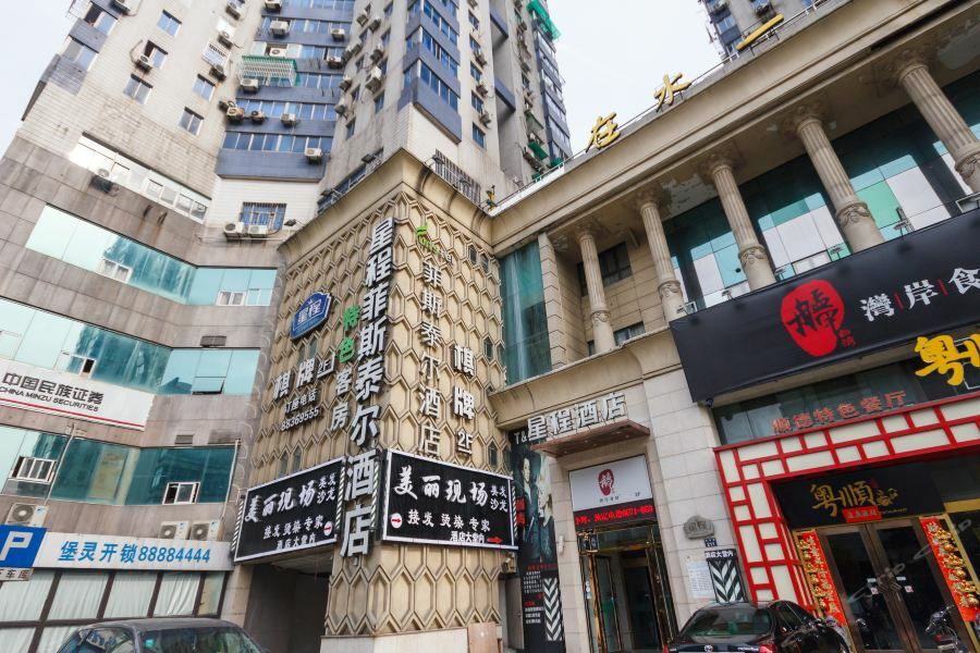 Hangzhou Funstel Hotel Ханчжоу Екстер'єр фото